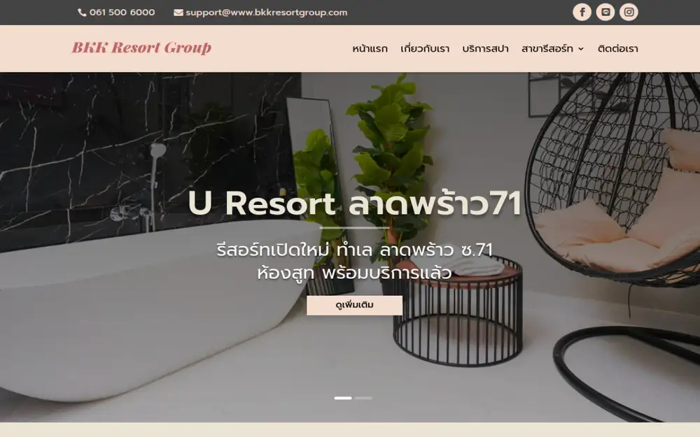 Screenshot of bkkresortgroup.com